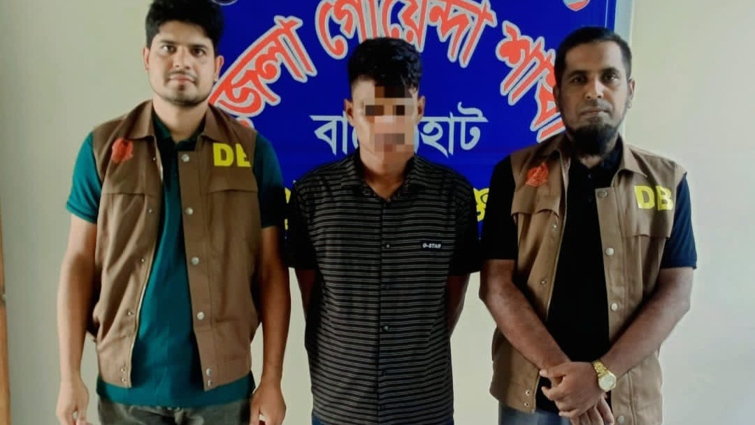 বাগেরহাটে ডিবির অভিযানে ৫০০ পিস ইয়াবাসহ যুবক গ্রেপ্তার